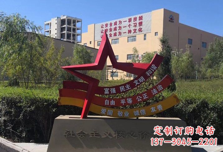 郴州不锈钢五角星传承社会主义核心价值观