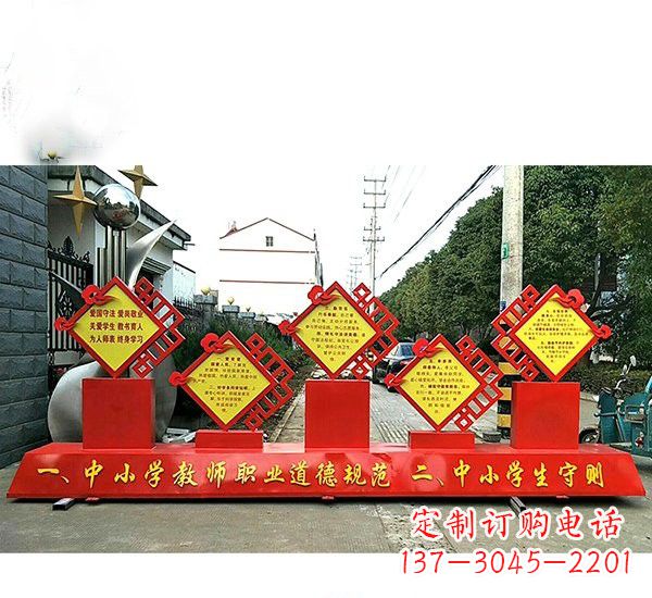郴州校园文化的缩影——学生雕塑
