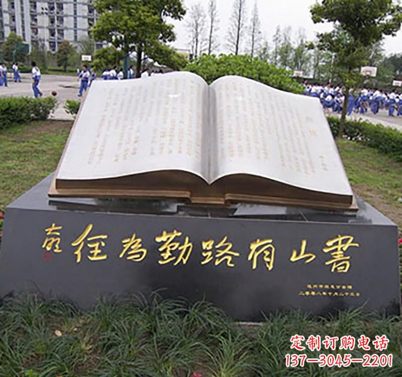 郴州不锈钢校园知识雕塑