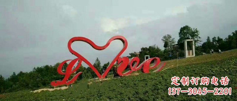 郴州爱的象征——不锈钢心形love园林雕塑