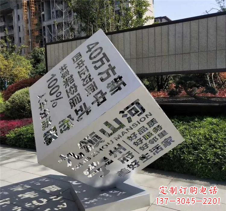 郴州不锈钢魔方雕塑精致的艺术品