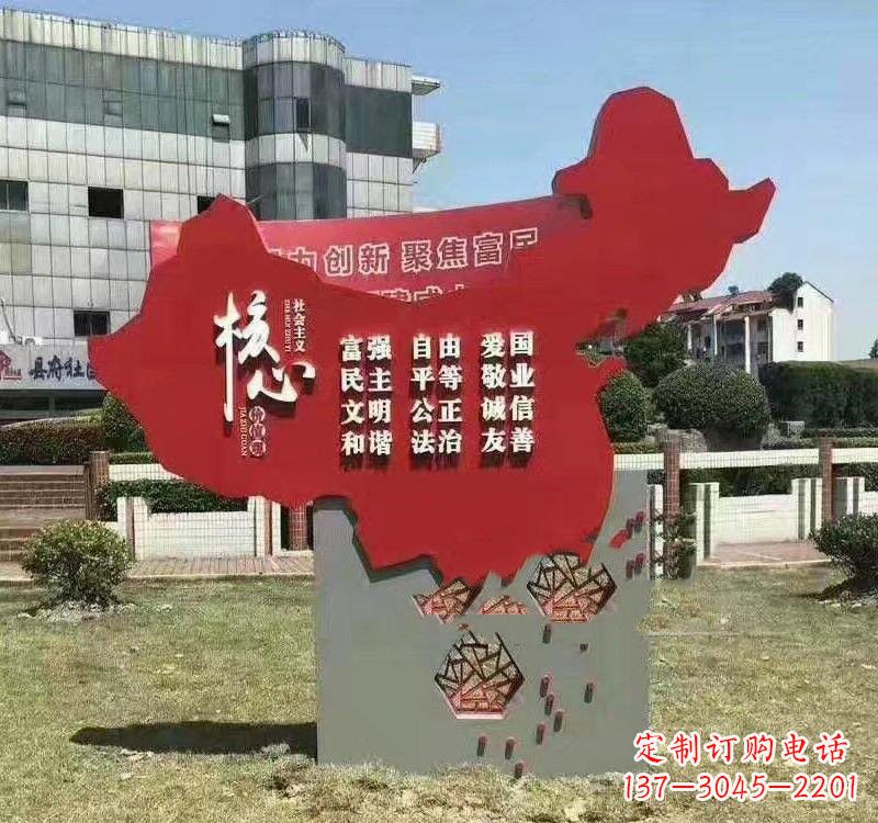 郴州不锈钢中国地图社会主义核心价值观雕塑——为中国精神而雕刻
