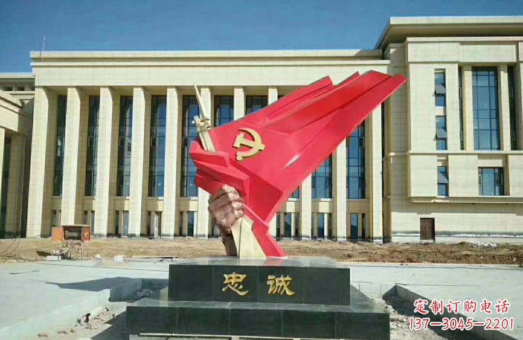 郴州党旗雕塑忠诚与美丽的象征