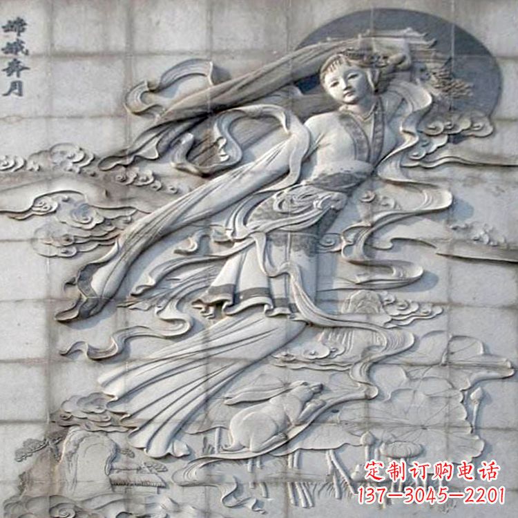 郴州神话人物嫦娥的石雕壁画