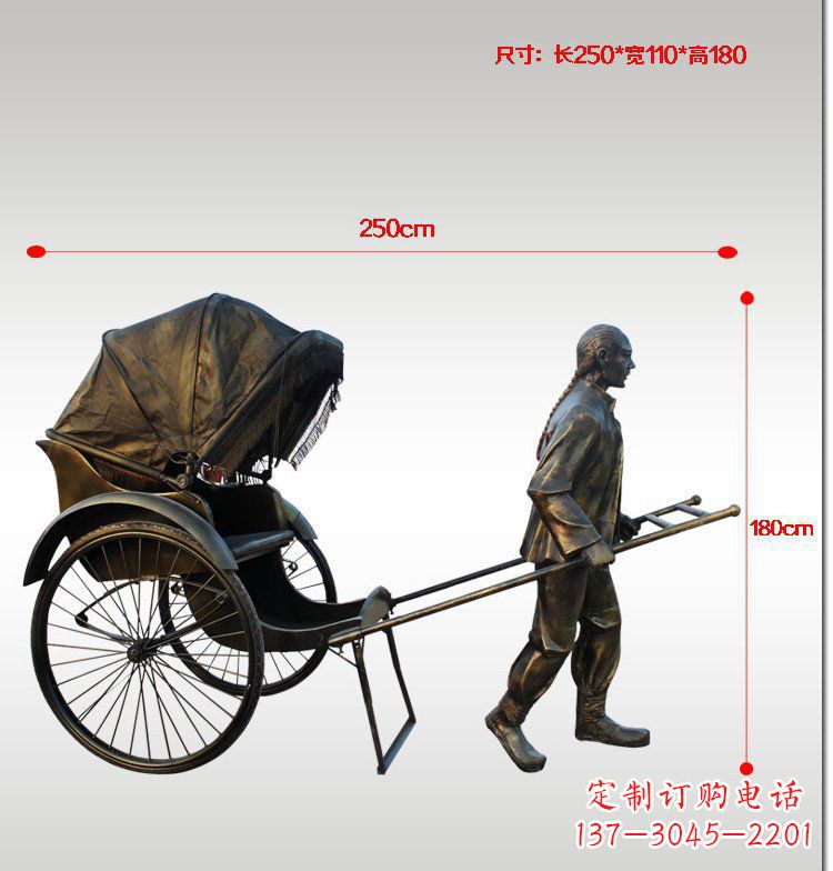 郴州车夫人物公园景观铜雕摆件