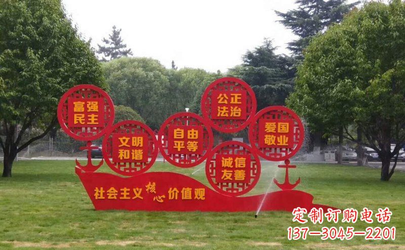 郴州城市文化形象的核心价值观雕刻
