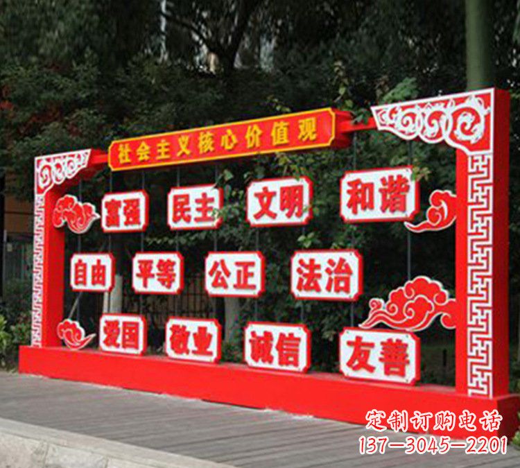 郴州红色文化雕塑传承社会主义核心价值观