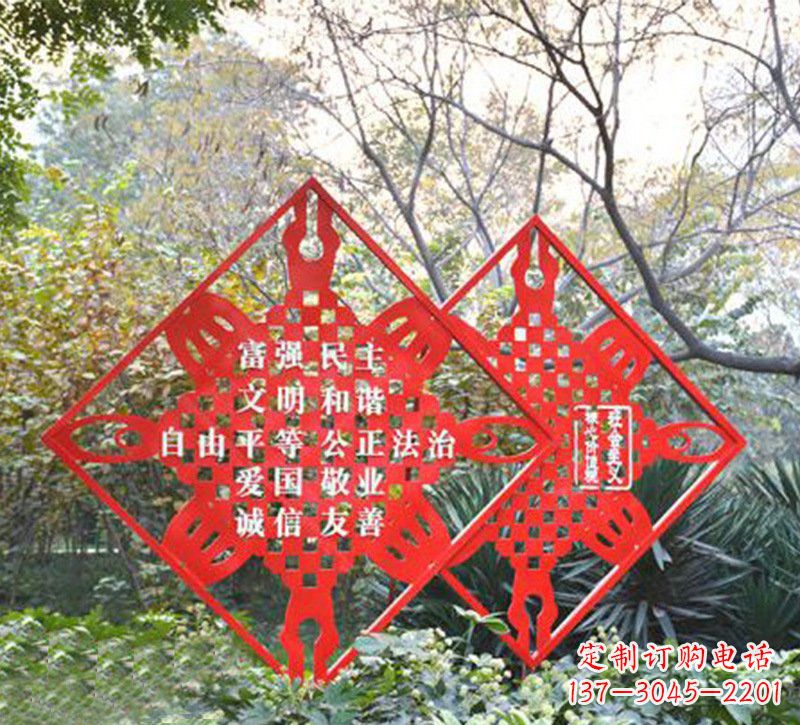 郴州城市精神的不锈钢雕塑