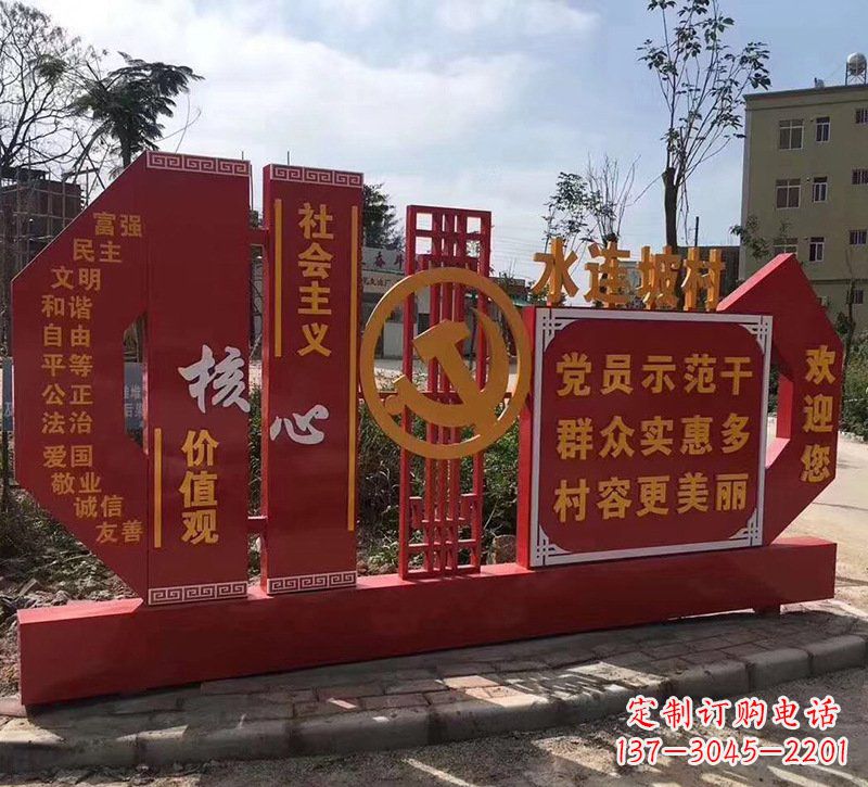 郴州基于价值观的不锈钢雕塑