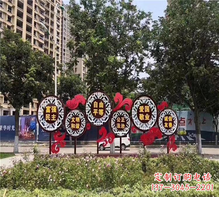 郴州城市社会主义核心价值观体现——不锈钢雕塑