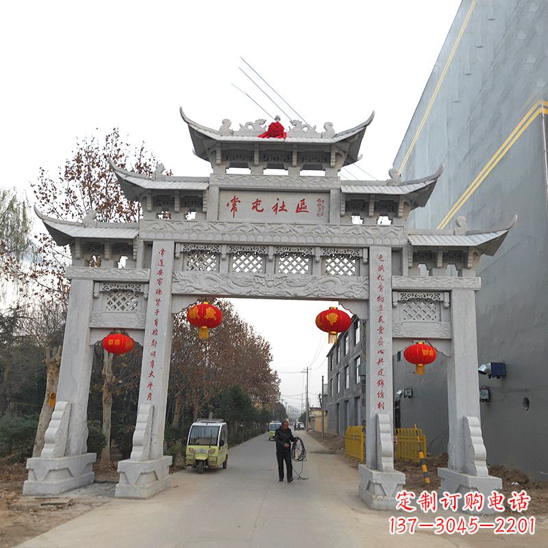 郴州城市社区石雕牌坊