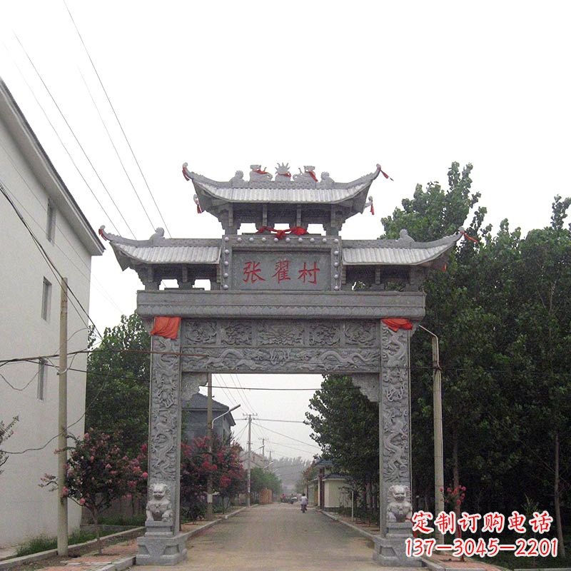 郴州村口青石单门石牌坊
