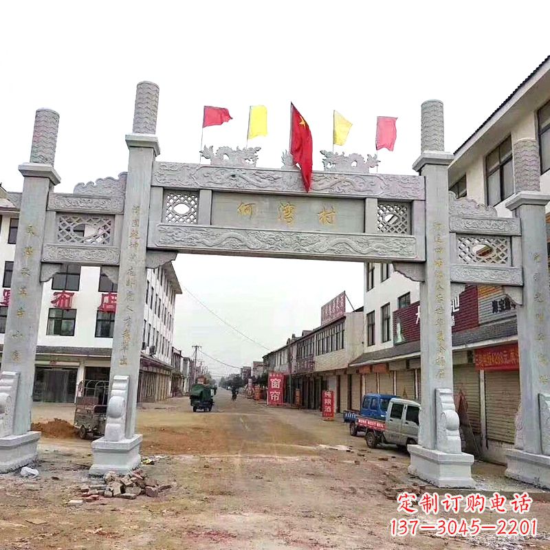 郴州村口三间四柱无楼牌坊