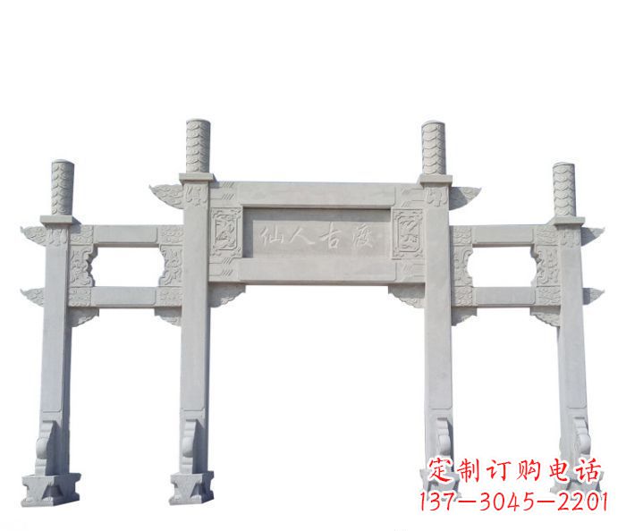 郴州村口三门石雕牌坊 (3)
