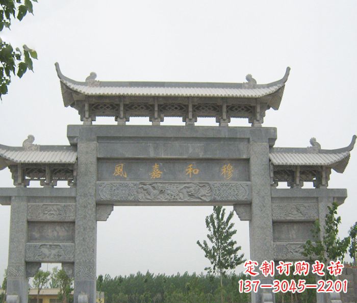 郴州村口三门石雕牌坊 (4)