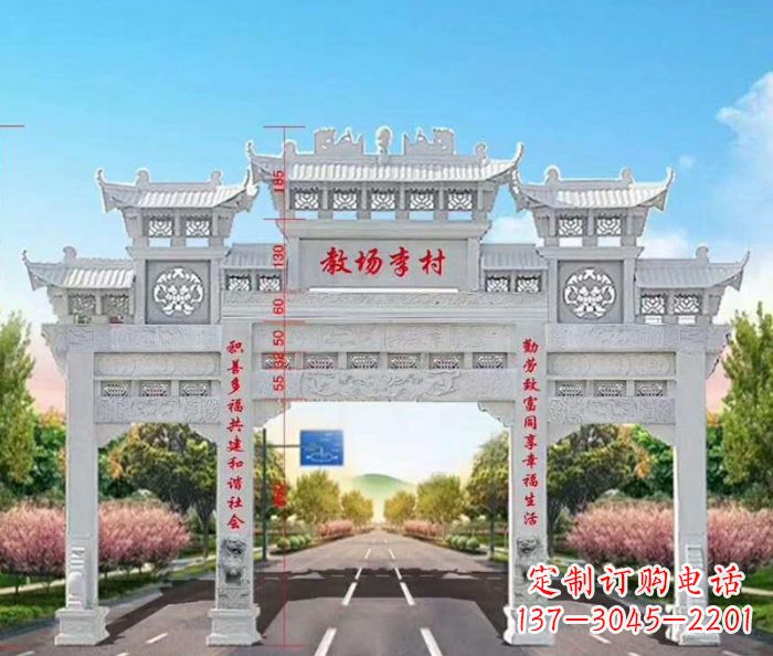 郴州村口三门石雕牌楼——传承历史文化的艺术瑰宝