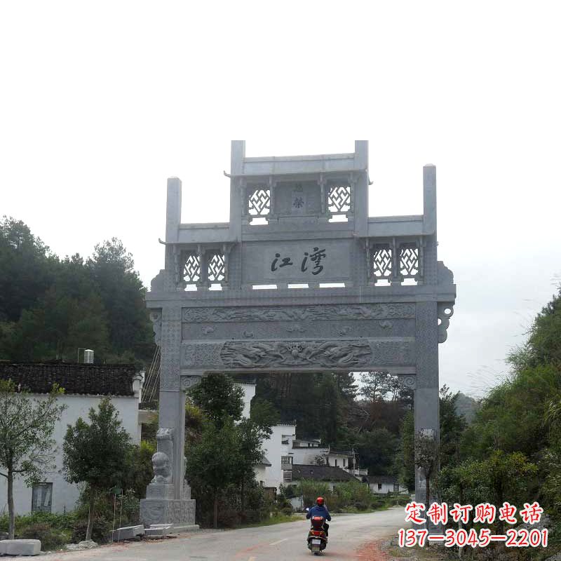 郴州村镇仿古单门石牌坊 