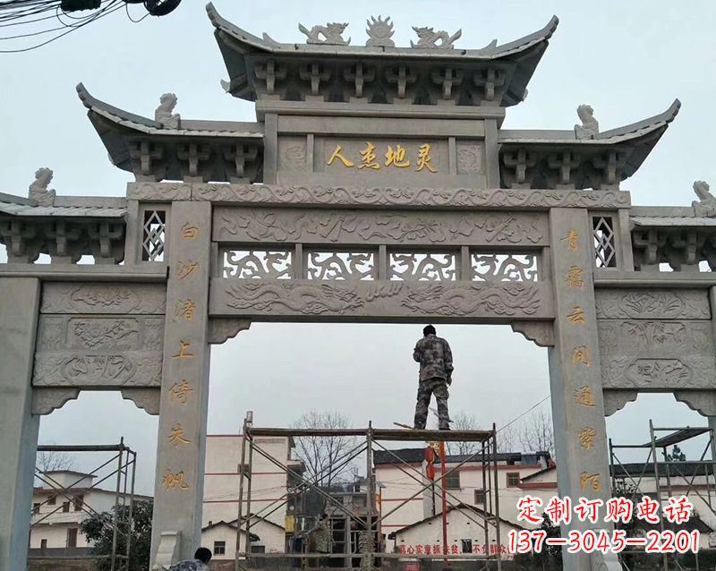 郴州村庄牌坊石雕