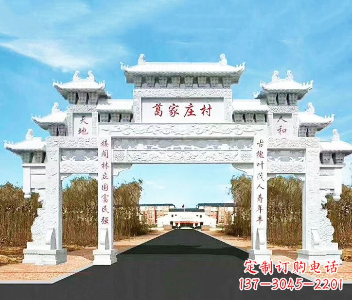郴州村庄牌坊石雕 (3)