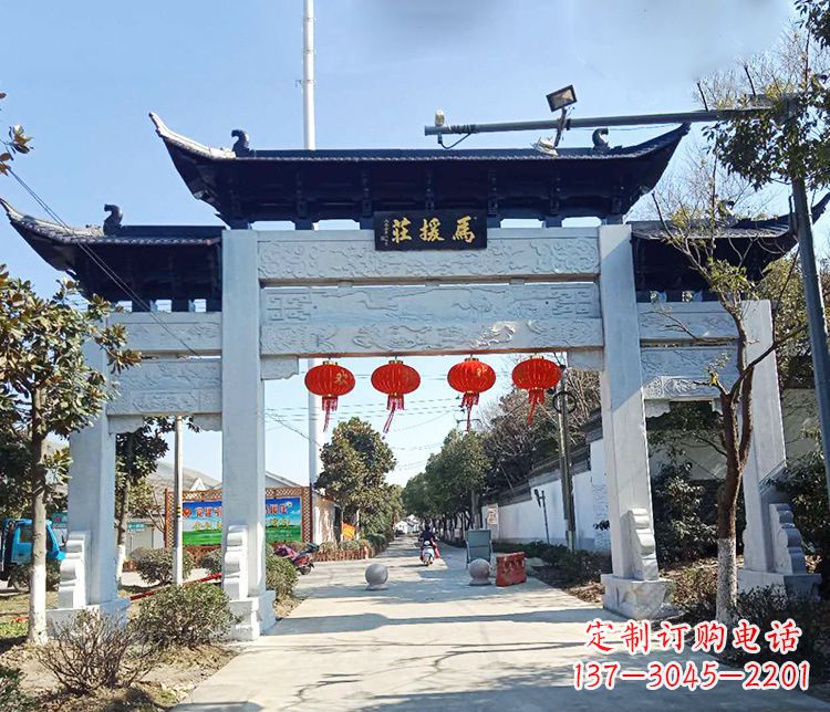 郴州村庄三门牌坊石雕 (2)