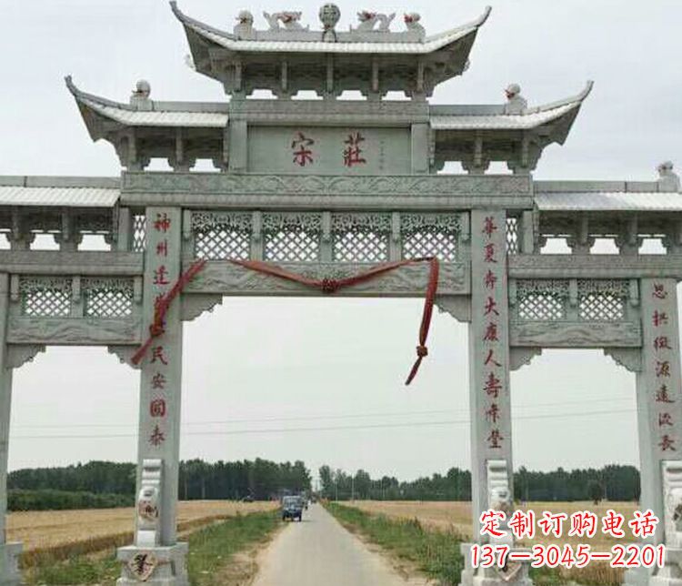 郴州村庄三门牌坊石雕