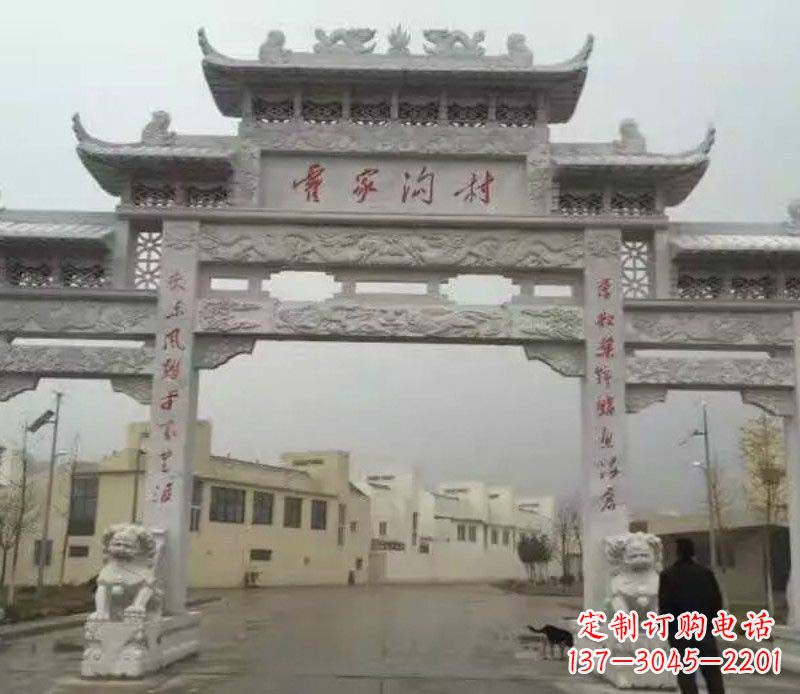 郴州村庄三门石牌坊雕塑的历史与文化