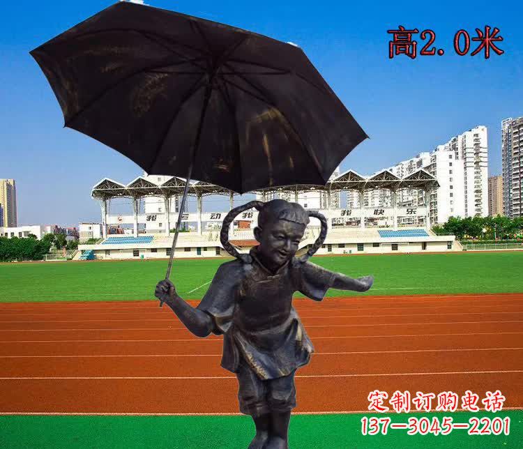 郴州打伞的小女孩铜雕