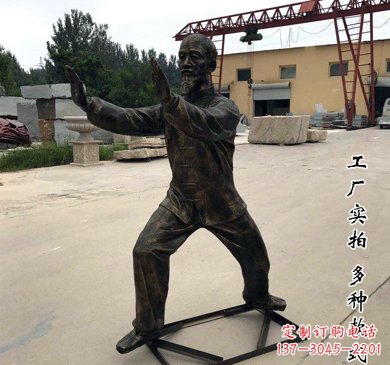 郴州太极拳雕塑神秘的艺术精髓