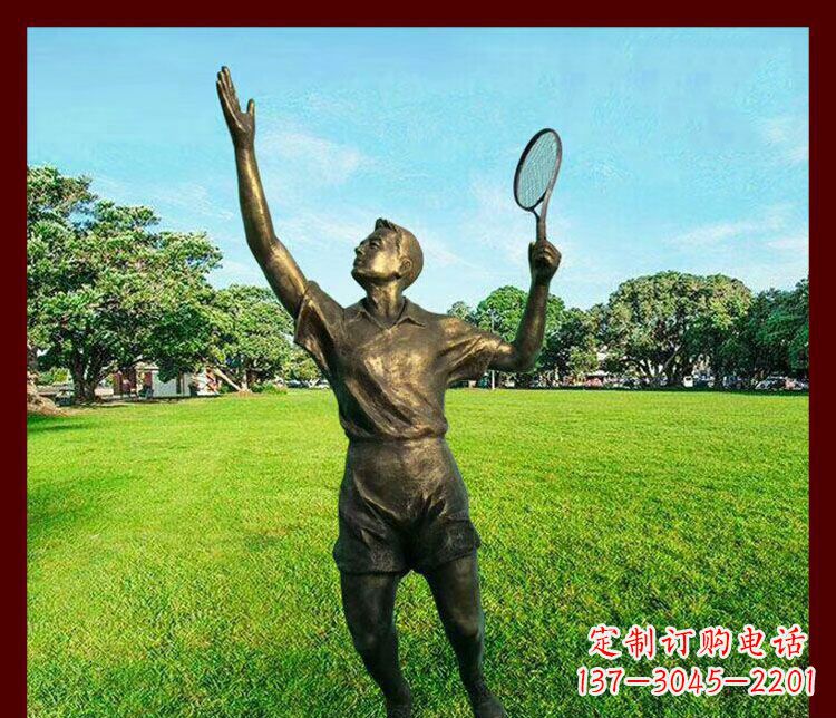 郴州艺术与运动的完美结合——羽毛球雕塑