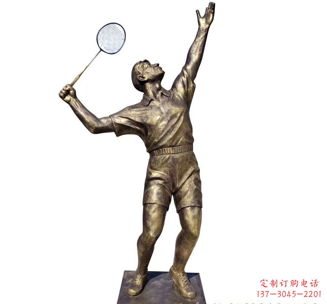 郴州羽毛球雕塑传承精神,展现风采