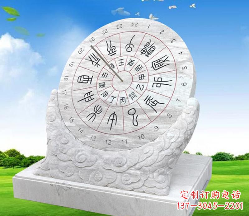 郴州精美大理石日晷雕塑