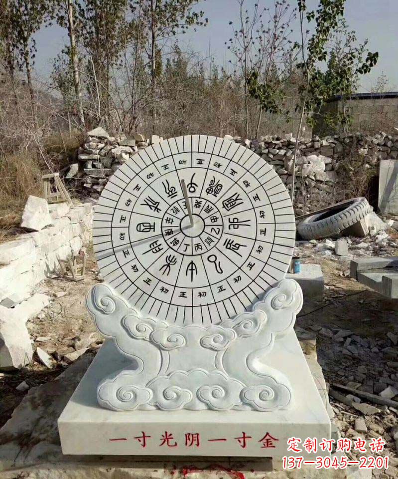 郴州精美大理石日晷雕塑