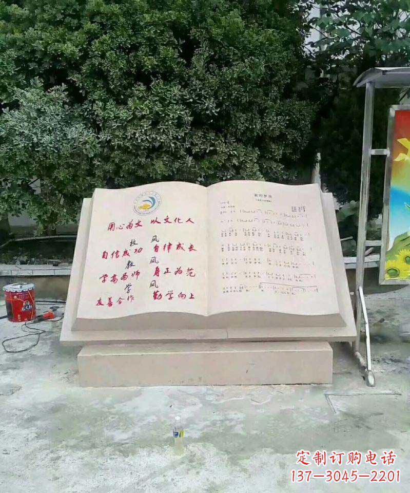 郴州高贵典雅的大理石书籍雕塑