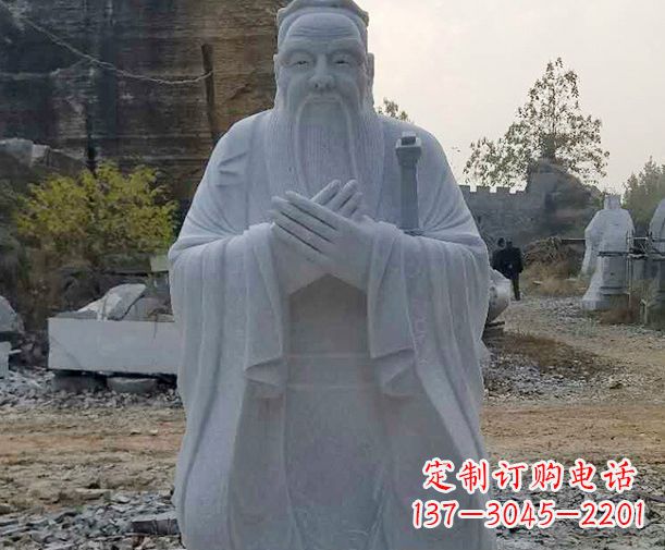 郴州高雅传统，孔子大理石雕塑