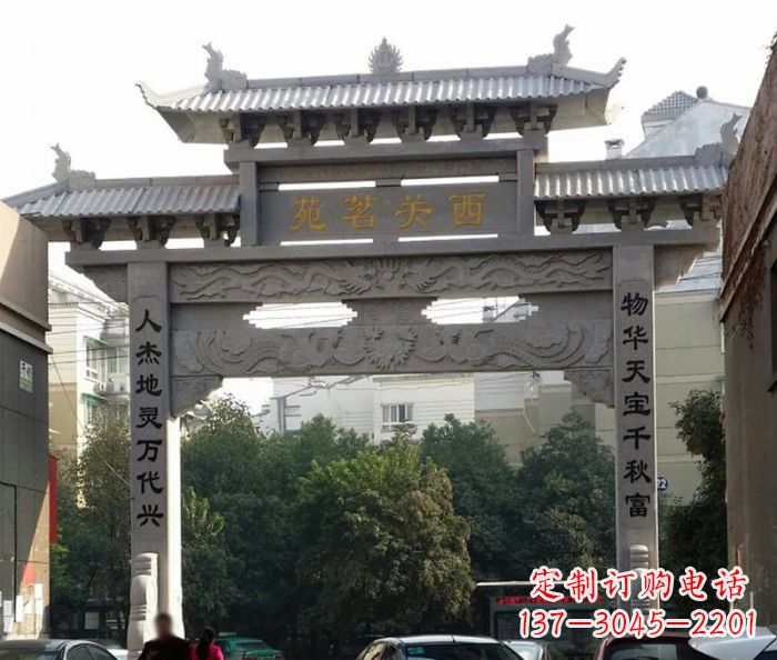 郴州单门大理石牌坊 (3)