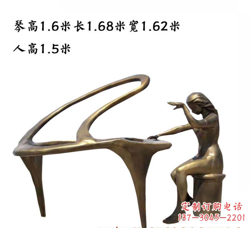 郴州弹钢琴人物铜雕