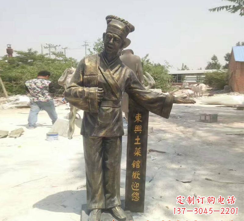 郴州店小二铜雕刻高品质静物雕塑