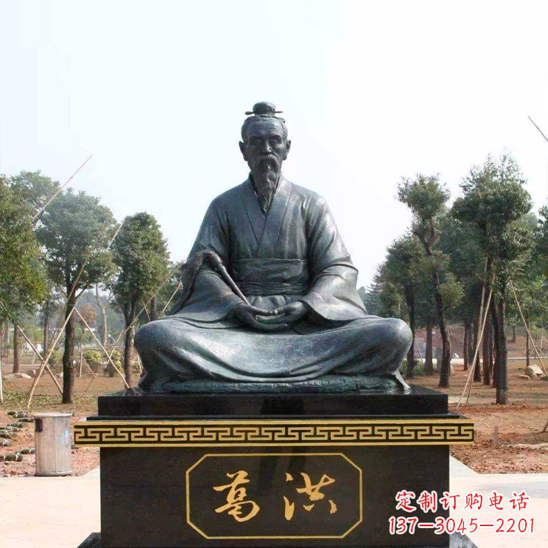 郴州葛洪仙人打坐雕塑