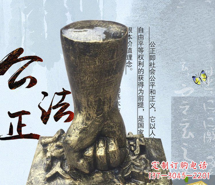 郴州铜制反贪腐拳头雕塑