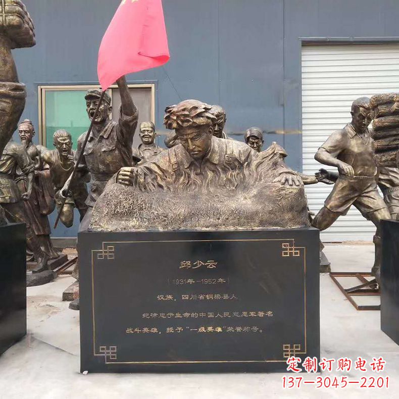 郴州精美仿铜邱少云半身像雕塑
