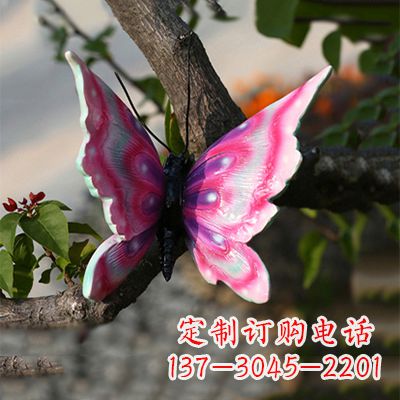 郴州精美蝴蝶雕塑,小号浅红色17x17x10”