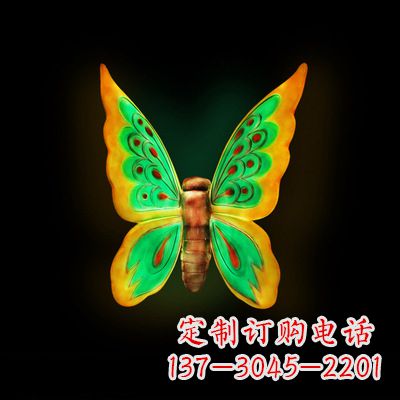 郴州中领雕塑绿色发光蝴蝶雕塑,37x48x20”
