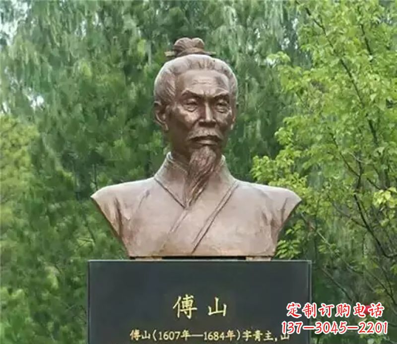 郴州傅山名人铜雕,让历史的光辉重现