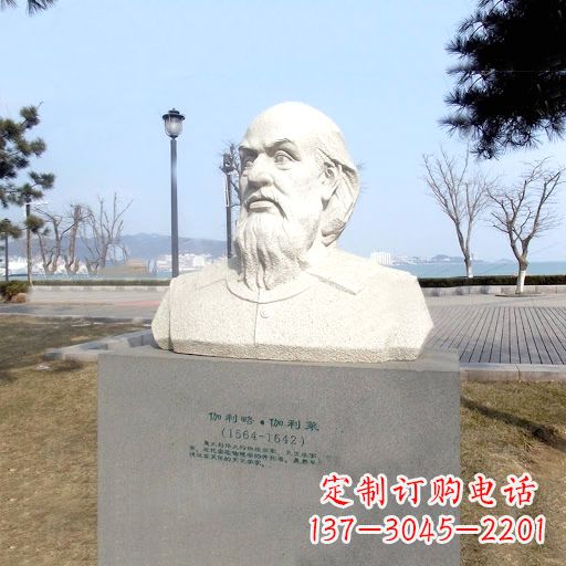 郴州伽利略汉白玉雕像，盛赞世界著名科学家