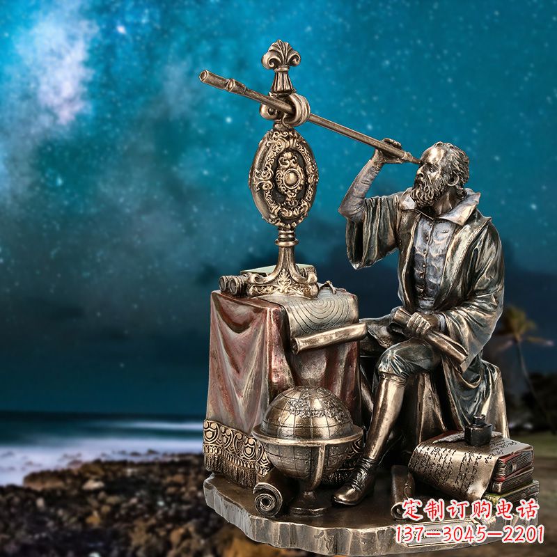郴州伽利略精美铜雕塑