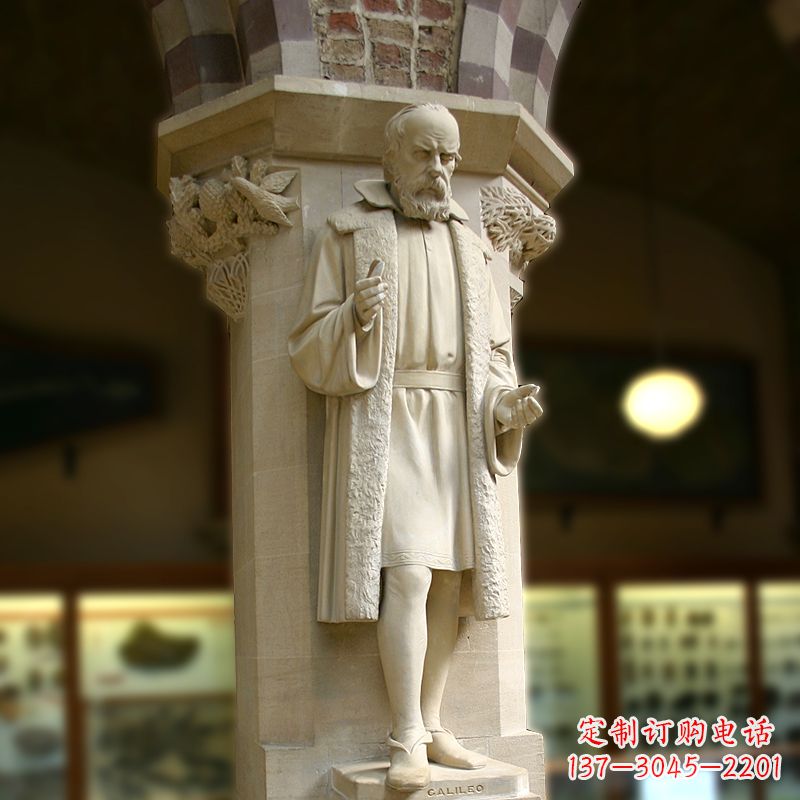 郴州中领雕塑精美伽利略雕像