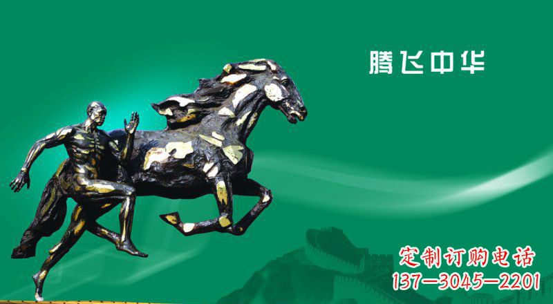 郴州独特而精美的马景铜雕