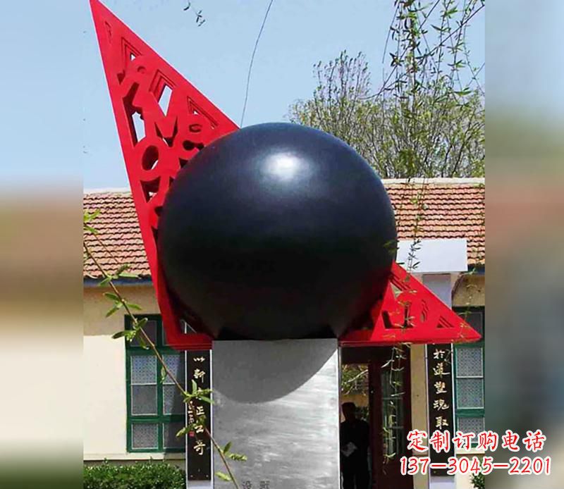 郴州中领雕塑定制公园不锈钢风水球雕塑