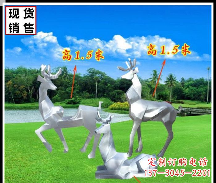 郴州公园不锈钢几何羚羊雕塑