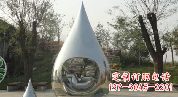 郴州公园不锈钢生命之源水滴雕塑